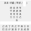 코코정비 이미지