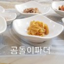 한석골순대 이미지