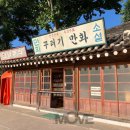 칼럼을 통한 세상 이야기:우리 같이 함께 이미지