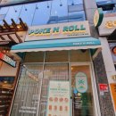 포케앤롤(POKEnROLL) 이미지