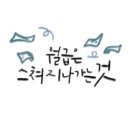 딩동당동 이미지