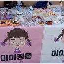 서비네 핸드메이드 네이버블로그