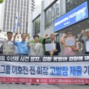 행정사법인 느티나무 이미지