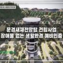 탑환경 이미지