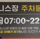 안양종합운동장 이미지