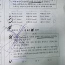 2026 생활체육지도사2급 필기 후기