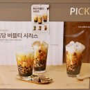 요거프레소천안 이미지