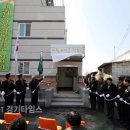 부산동경로당 (주)경기 타임스