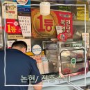 진흥수퍼 이미지