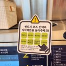 스카이 세탁 이미지