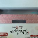 오가네떡집 이미지