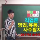 진로유통 이미지