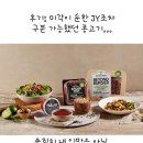 대한미트 이미지