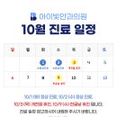 아이빛