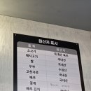 바른식당 | 평택 안중 맛집, 가성비 좋은 고기집 '양바른 정육식당' 솔직후기