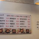 진뚝도리 이미지