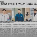 하빌리스 운동센터 이미지