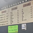 [흑돼지 청춘냉삼] 중랑구 동부시장 고깃집 냉삼 삼겹살 신상 맛집 후기