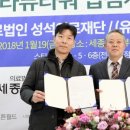 의료법인 행복의료재단 이미지