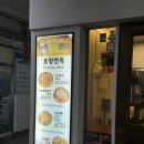 호랑면옥 이미지