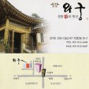 서울안산초등학교 이미지