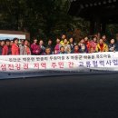 두원마을회관 이미지