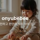 기준아동복