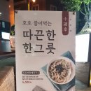 국수나무 동삼점 이미지