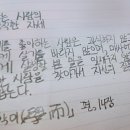 논어로 배우는 한문 이미지