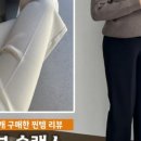 레노마수영복 | 임산부 실내 수영복 추천 내돈내산 레노마 원피스 수영복 후기