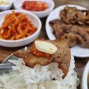 맛조은돼지불백 이미지