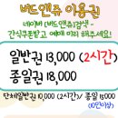 북일초등학교 | 청주 실내동물원 추천 Ι 버드앤쥬 청주 실내 아이랑 가볼만한 곳