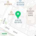 유워시럽셀프세차장 이미지