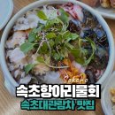 해오름로L 이미지