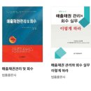 비아이경영컨설팅