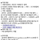 굽네치킨일동점 이미지