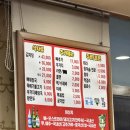 천하뼈다귀