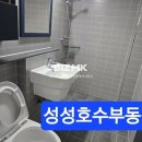 호수65공인중개사사무소 이미지