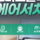 바이럴김선생