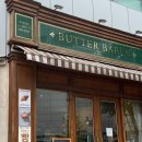 버터베른 | 파주 빵집 버터베른 꼭 가봐야 할 빵지순례 후기