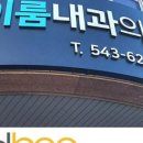 구민지소아청소년과의원 이미지