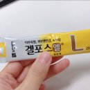강남엘약국 이미지