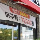 명성가