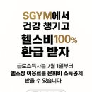 에스짐(학동점) 이미지