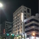 헤르츠호텔 이미지