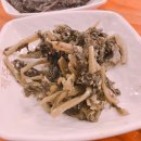 개삼터 오리전문점 이미지