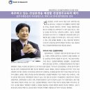 광운대학교 건설법무대학원 이미지