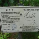 금곡1리마을회관 이미지