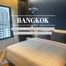 세븐일레븐구미임은타운점 | 방콕 5성급 시내호텔 추천 위치좋은 신돈미드타운 객실 후기