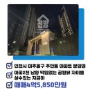 프라임파크공인중개사사무소 이미지
